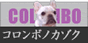 �R�����{�m�J�]�N