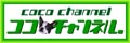COCOCHANNEL