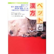 �C�k�̌��N�A�A�����M�[�΍�