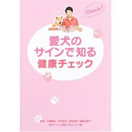 �C�k�̌��N�A�A�����M�[�΍�