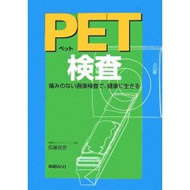 �C�k�̌��N�A�A�����M�[�΍�