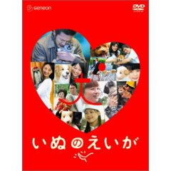 ���̉f��E�h���}�E�A�j��